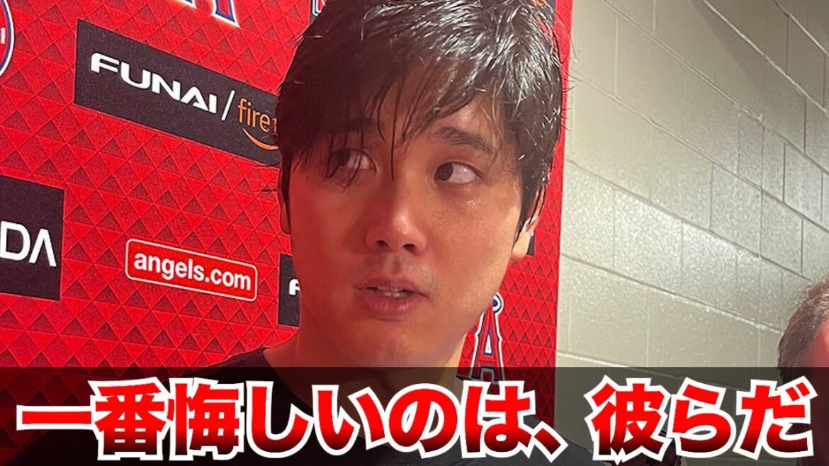 [International reaction]Shohei Otani post-match interview!  The question, "Aren't you overburdened?"Shintaro Fujinami, Aki Sasaki, Masanao Yoshida, Seiya Suzuki, Kodai Senga, Yu Darvish