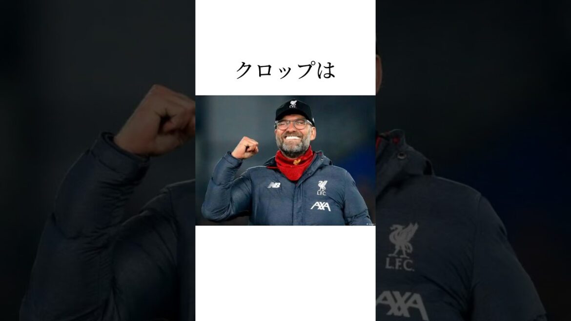 Trivia about Crop #Upemaro #Soccer #Crop #Liverpool #Soccer Trivia