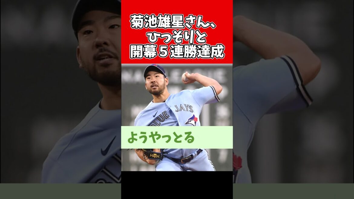 [Baseball]Yusei Kikuchi wins 5 straight wins but doesn't become a hot topic[2ch 5ch thread]