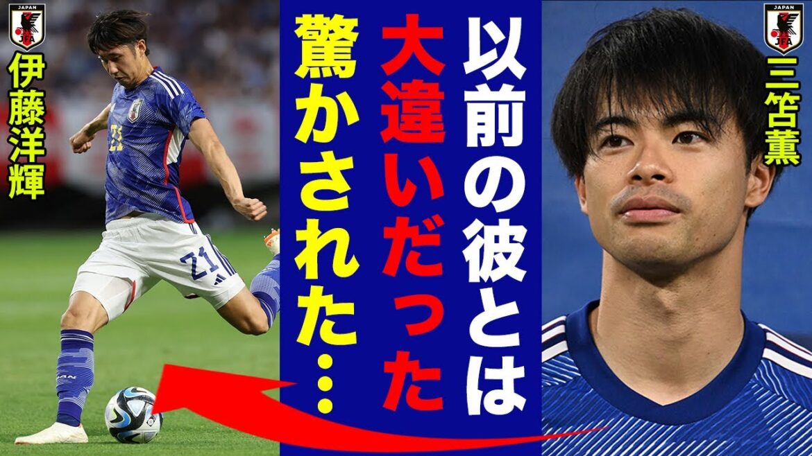 Hiroki Ito talks about Kaoru Mitoma after the war with Peru. Astonished[Japan National Team]