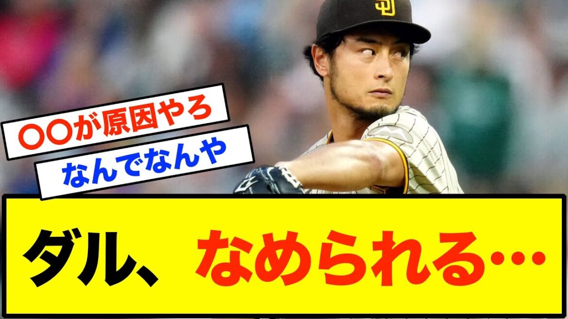 Yu Darvish, licked[What J reaction]