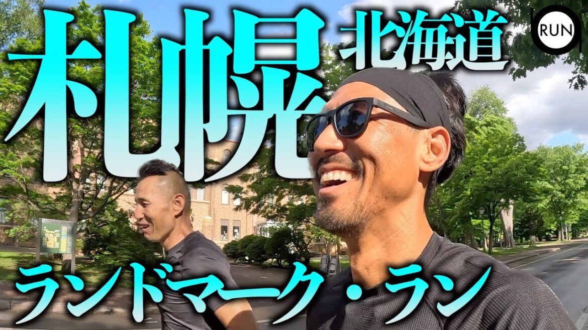 Visit the clock tower, TV tower, and Hokkaido University on the Sapporo Run, the stage of the Tokyo Olympic marathon.