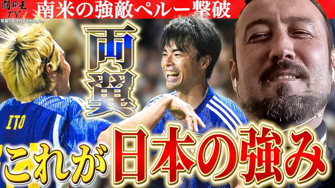 “Even if you watch Mitomo’s goal scene, you can trust Furuhashi…” Torio seriously rated Moriyasu J, who won a clear victory against Peru! What is the lowest point of the attack team? "Even if you watch Mitomo's goal scene, you can trust Furuhashi..." Torio seriously rated Moriyasu J, who won a clear victory against Peru! What is the lowest point of the attack team?