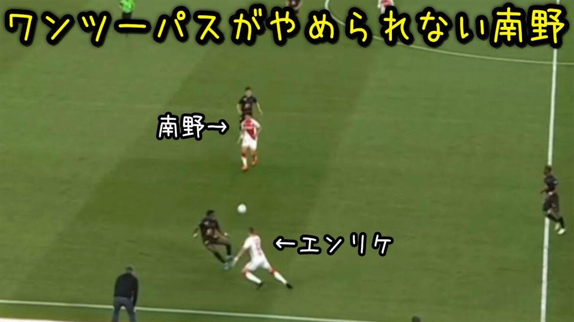 Takumi Minamino is addicted to one-two passes and can't stop