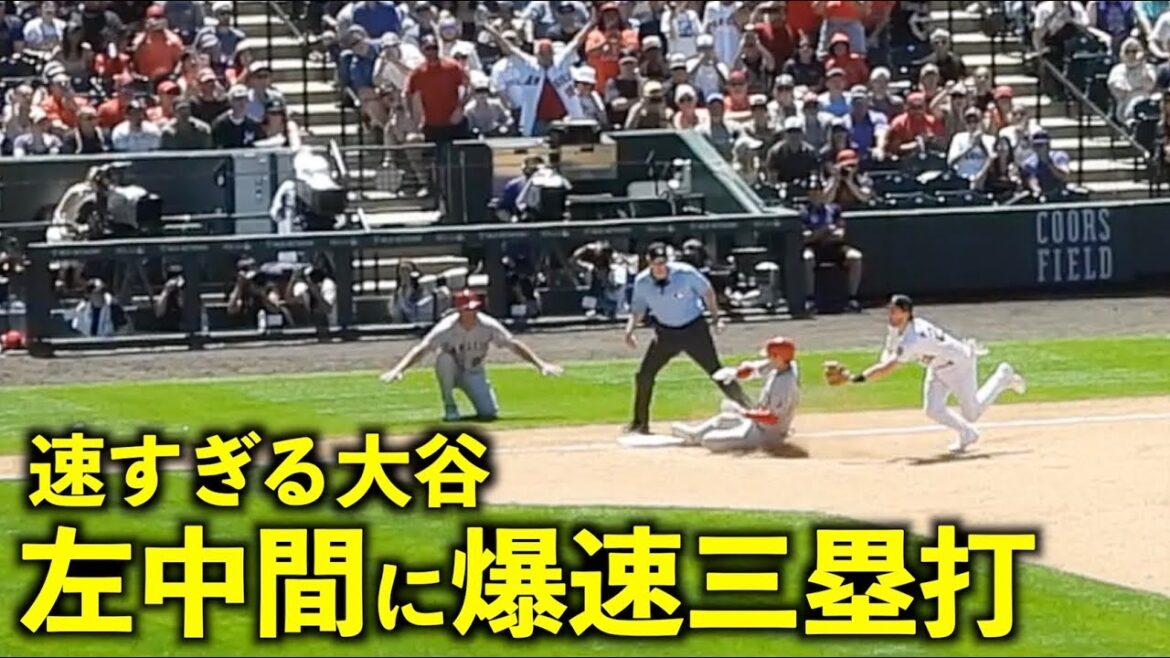 The audience's guts pose is the best! Shohei Otani, who hits the left middle and hits a triple at explosive speed, is amazing![Local footage]Angels vs Rockies Round 3 June 26