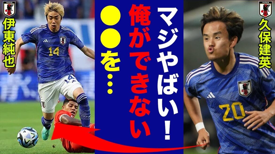 The “real intention” that Takefusa Kubo leaked out about Junya Ito after the war in Peru is dangerous…The world is astonished at the secret of the great lightning that the former director reveals, “I don’t have it”! 【Representation from Japan】 The "real intention" that Takefusa Kubo leaked out about Junya Ito after the war in Peru is dangerous...The world is astonished at the secret of the great lightning that the former director reveals, "I don't have it"! 【Representation from Japan】