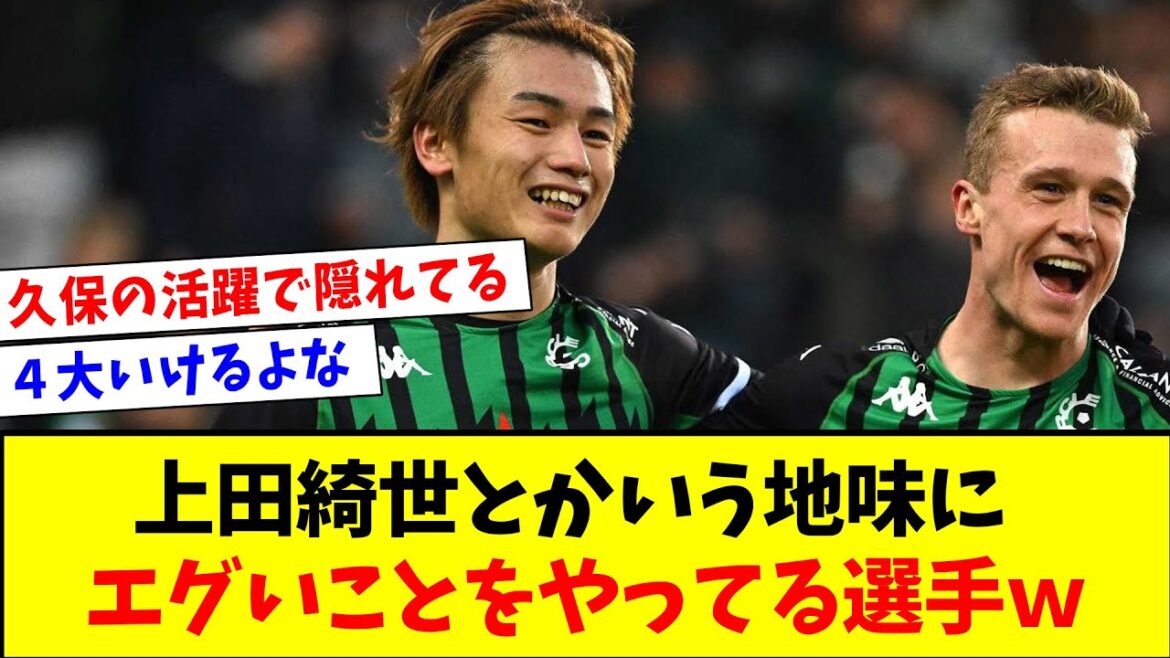 [Good news]A player who is doing something plain and vulgar like Kiyo Ueda wwwwww