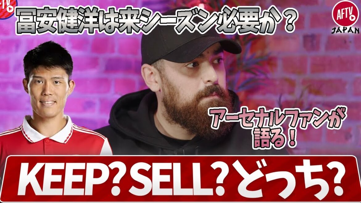 keep? sell? Local Arsenal fans talk about Takehiro Tomiyasu's next season!  (Turkish)