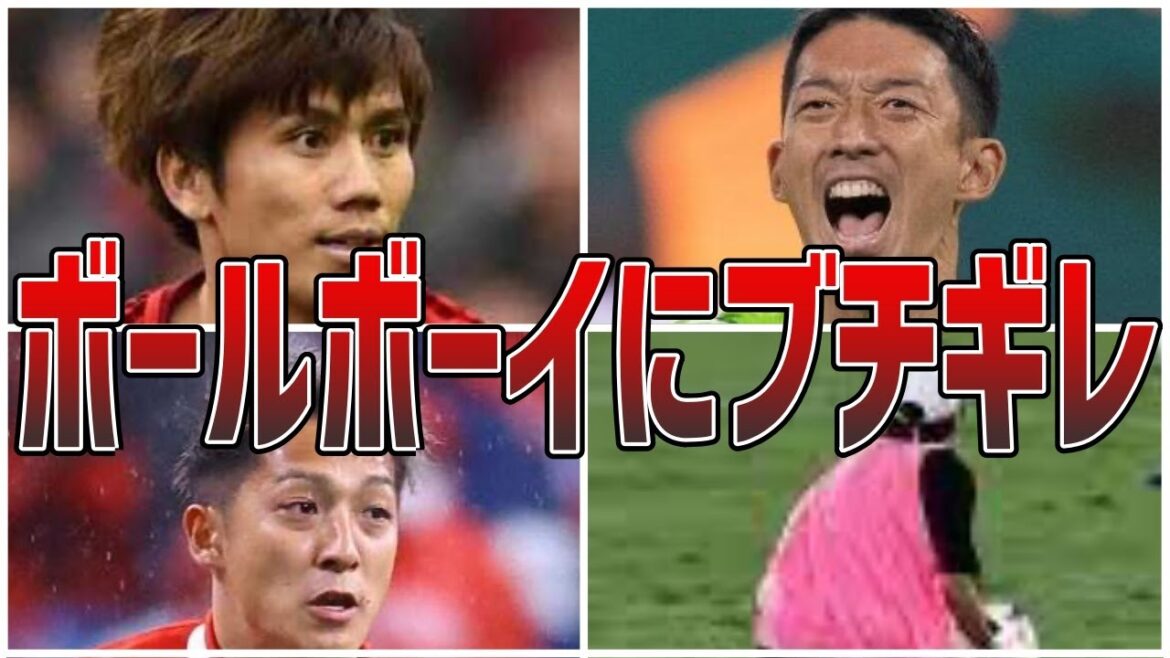 [One-shot exit]Heinous!Players who fell in love with ball boys