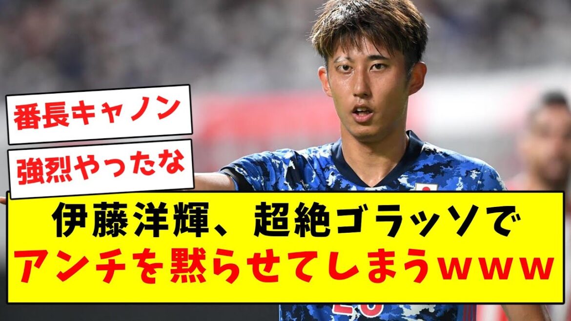 [Congratulations]Hiroki Ito will silence the anti with transcendent Golasso wwwww[Summary of Twitter reactions]