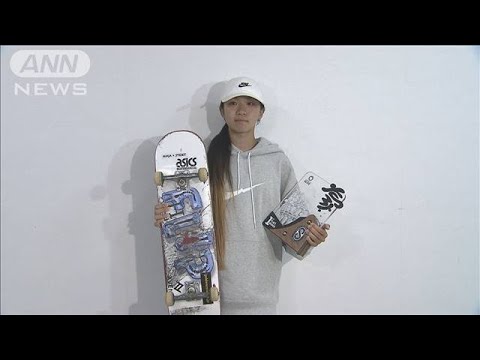 To the Paris Olympics! Skateboarding girl, 14-year-old third-year junior high school student Rinne Akama wins her first Olympic qualifier! (June 28, 2023) To the Paris Olympics! Skateboarding girl, 14-year-old third-year junior high school student Rinne Akama wins her first Olympic qualifier! (June 28, 2023)