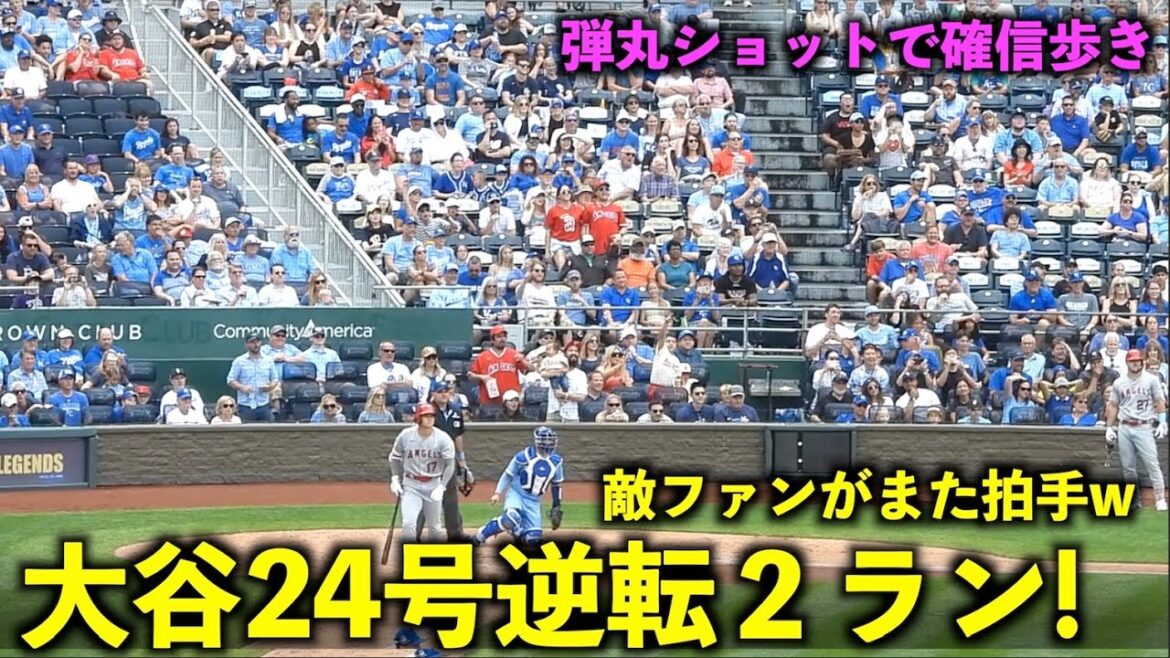 Enemy fans applaud again! Shohei Ohtani No. 24 come-from-behind 2-run home run! Wearing a helmet with Trautani bullets w[Local video]Angels vs Royals Round 3 6/19