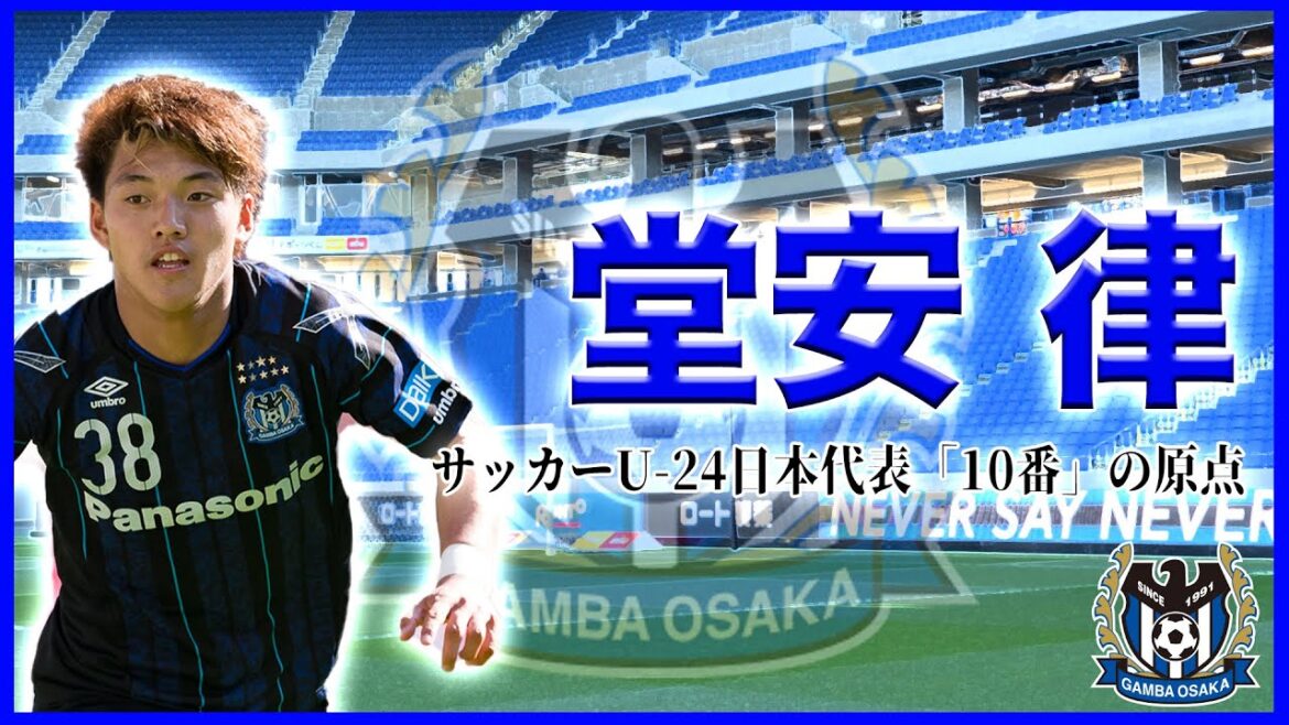 #Ritsu Doan[Origin of U-24 Japan National Team "10"]