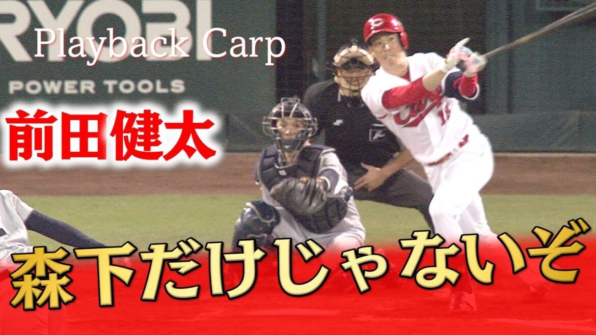 [Nostalgic]Pitcher Kenta Maeda also hit the winning home run