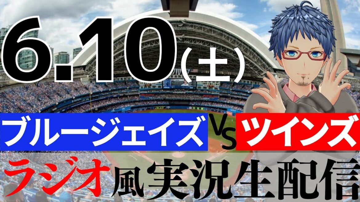[Yusei Kikuchi starting pitcher]6/10 (Sat) Blue Jays VS Twins[MLB radio style commentary]