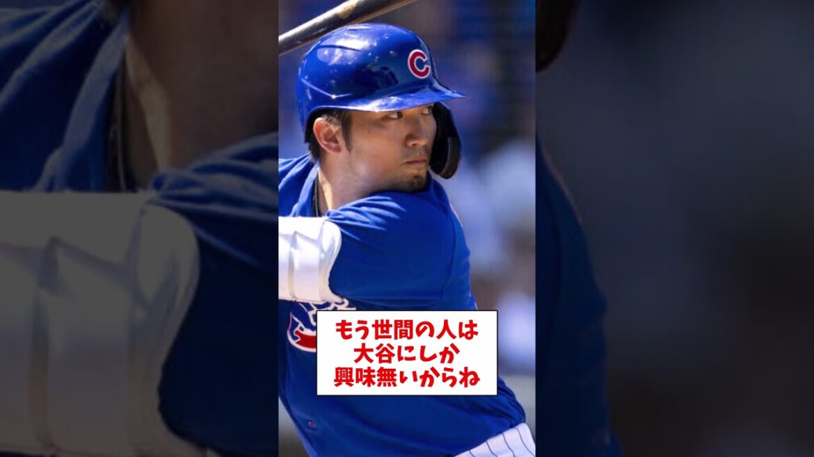 Masanao Yoshida and Seiya Suzuki die together[What J reaction]