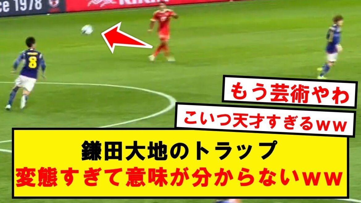 [Art]Daichi Kamada's trap, wwwwwwwwwww that doesn't make sense because it's too perverted