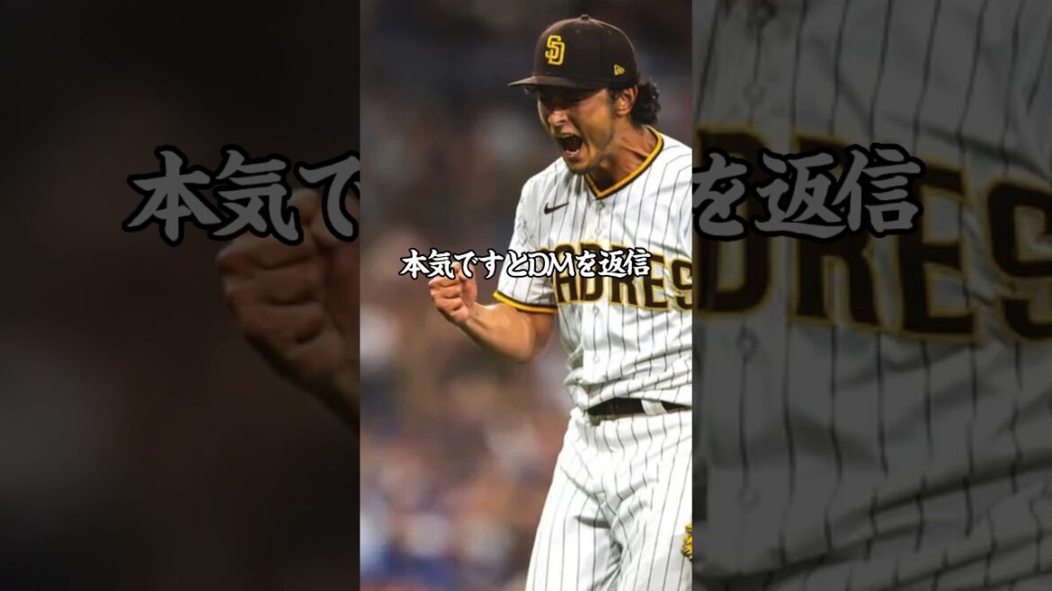 "Impressed" #shorts where the relationship between KID Yamamoto and Yu Darvish was too cool