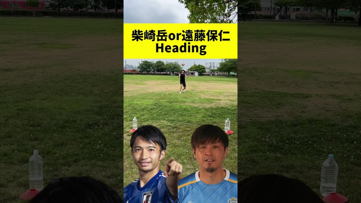 Gaku Shibasaki or Yasuhito Endo #shorts Gaku Shibasaki or Yasuhito Endo #shorts