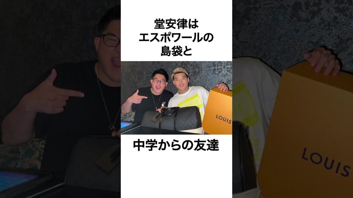 Trivia about Doan Ritsu