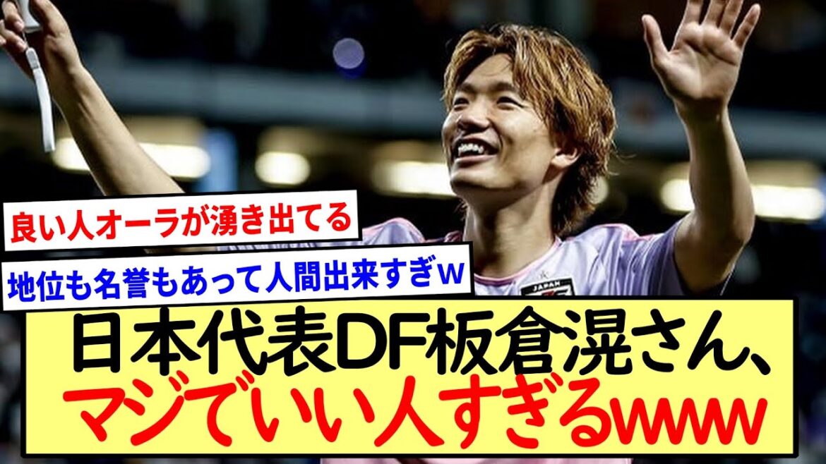 Mr. Ko Itakura, “Hokkori Legend” www