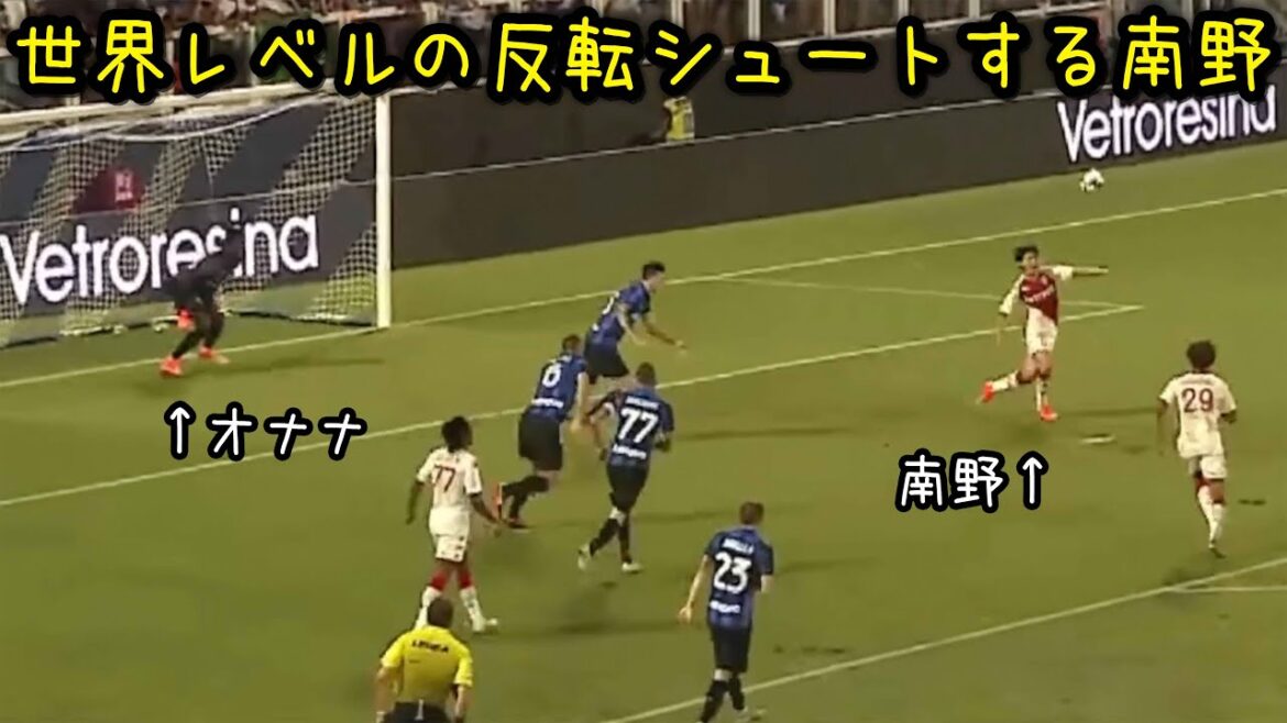 Takumi Minamino making a high-speed reverse shot in his Monaco debut