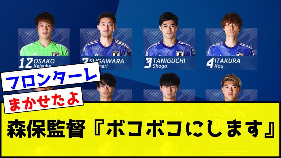 Takefusa Kubo, Kaoru Mitoma, Kiyo Ueda and others have been announced as the starting lineup for the Kirin Challenge Cup 2023🇯🇵Japan National Team![Japan National Team vs El Salvador][Football Reaction Collection][2ch Thread][5ch Thread]