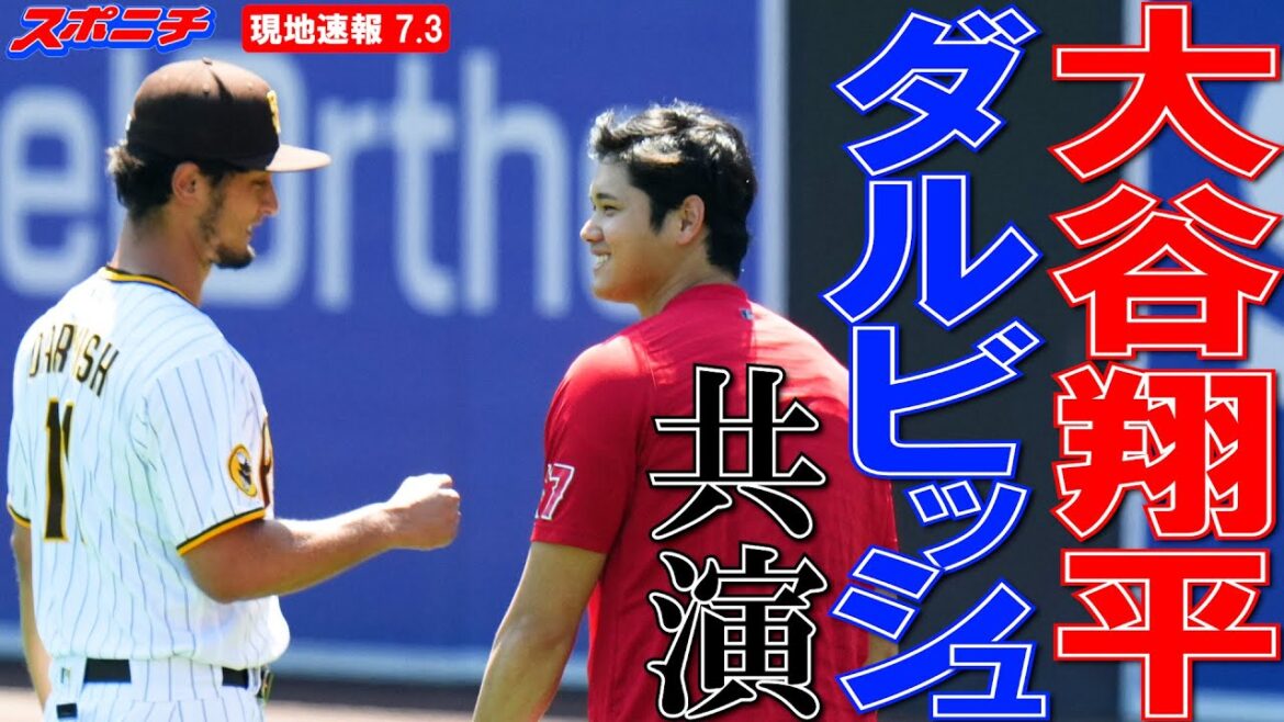 [Shohei Ohtani local report July 3]Shohei Ohtani & Darvish bullpen "co-starring" before the match and chatting