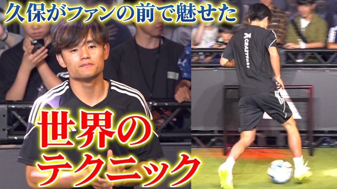“Sociedad” Takefusa Kubo sets a record with world dribbling techniques! ? Tomoaki Makino and his fans were surprised. “Adidas Football Take Talk! 』 "Sociedad" Takefusa Kubo sets a record with world dribbling techniques! ? Tomoaki Makino and his fans were surprised. “Adidas Football Take Talk! 』