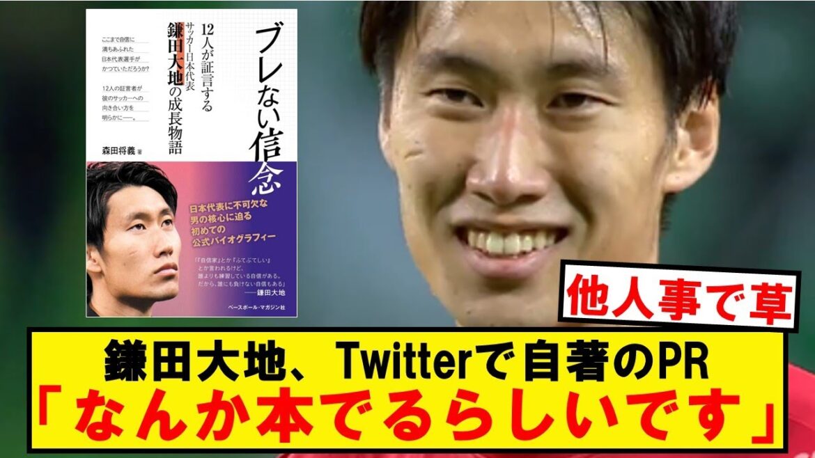 Mr. Daichi Kamata, here is the self-written PR sentence that I thought as hard as I could wwwwwwwww Mr. Daichi Kamata, here is the self-written PR sentence that I thought as hard as I could wwwwwwwww