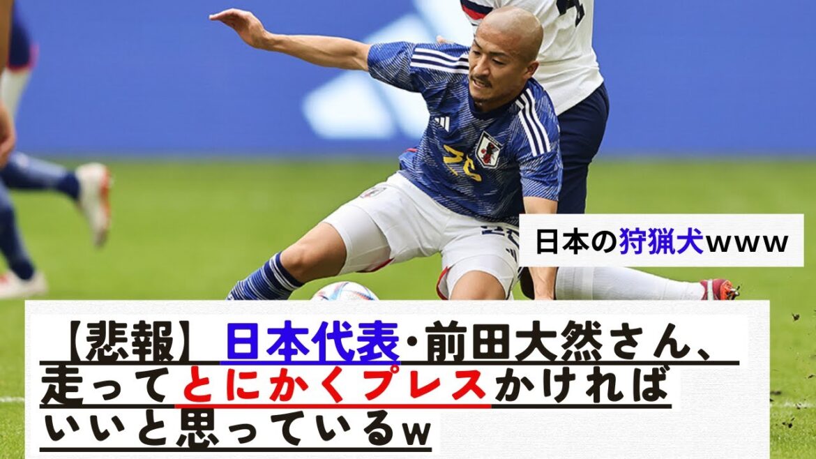 [Sad news]Mr. Daizen Maeda, the representative of Japan, thinks that he should run and press anyway w