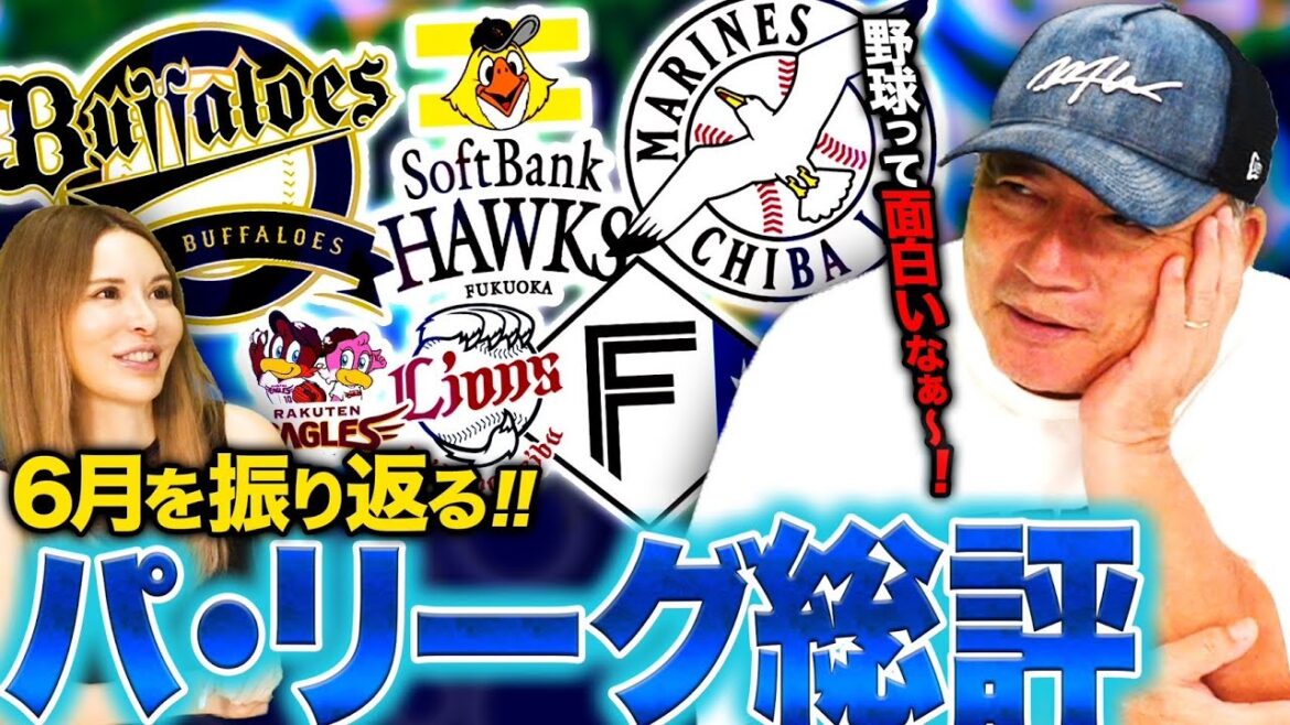 [Monthly Summary]There is a possibility that Softbank will leave the Paris League ... the reason! Nippon Ham will close the gap depending on 〇〇!  ︎ We will talk about the challenges of each team and the possibility of surfacing!