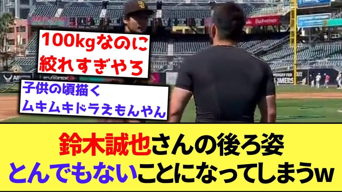 [Gorilla mode]Mr. Seiya Suzuki's back is going to be ridiculous w[What J reaction]