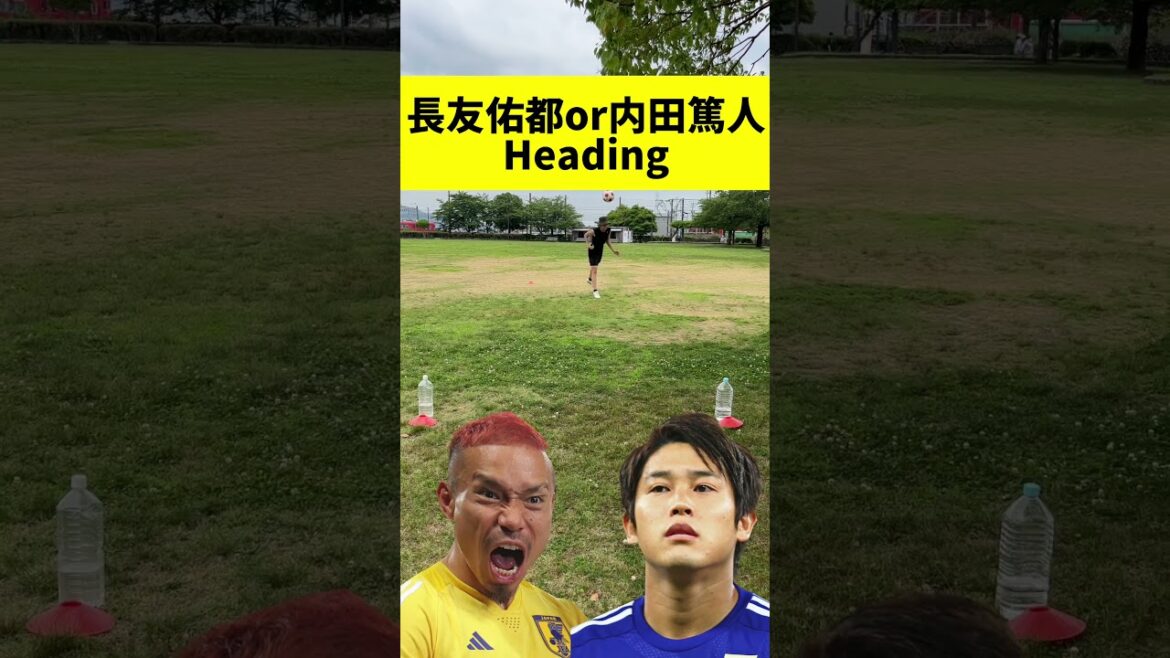 Yuto Nagatomo or Atsuto Uchida #shorts Yuto Nagatomo or Atsuto Uchida #shorts