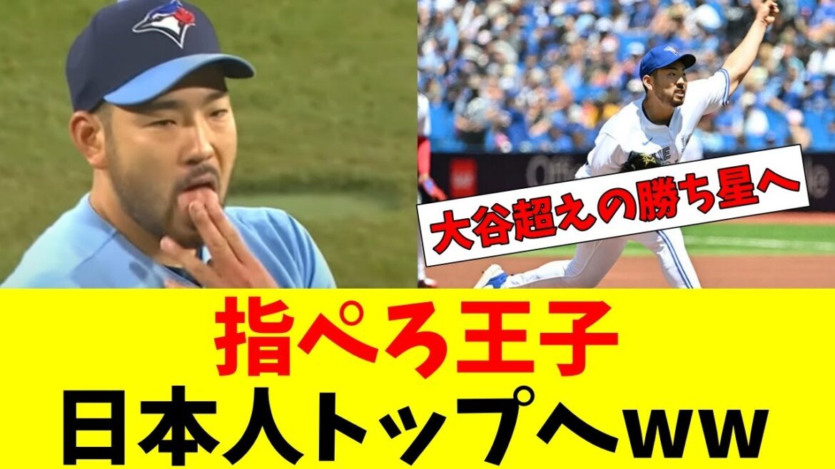 Supero Yusei Kikuchi surpasses Ohtani as the top Japanese winner[Samurai baseball missionary]