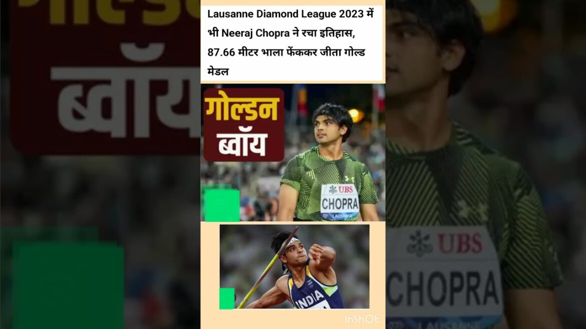 neeraj Chopra again won the gold medal 🏅🏅 of best Indian player Olympic #shorts #viral #sports