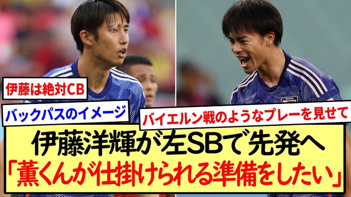 Hiroki Ito "I want to prepare for Kaoru-kun to set me off" *Summary of 2ch reactions*