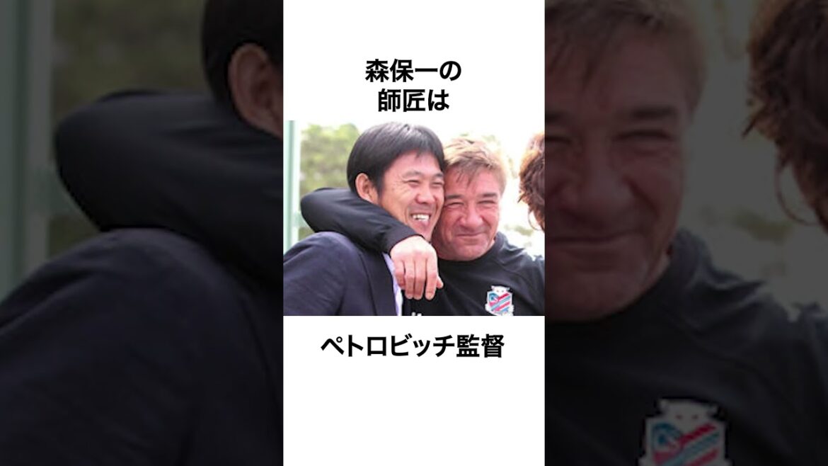 Trivia about Hajime Moriyasu