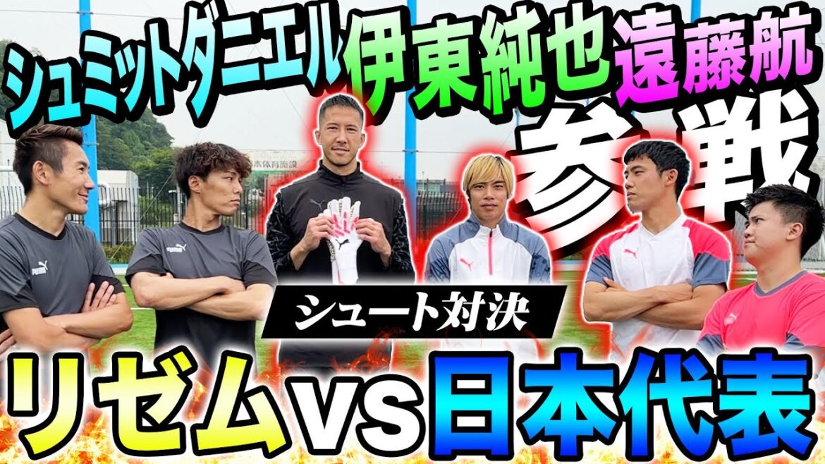 [Kamikai]Moriho JAPAN new captain Wataru Endo • Ace Junya Ito • Guardian god Schmidt Daniel participates! A shoot showdown with gorgeous members is the end of the day!  !  !