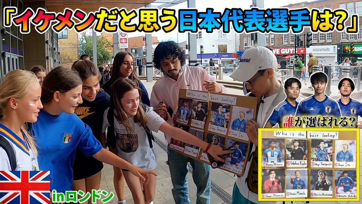 [International reaction]Kaoru Mitoma? Takefusa Kubo?The British people chose the handsome king of Japan's soccer team