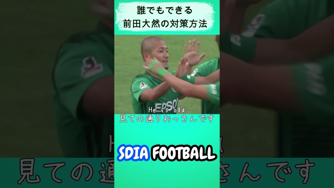 How to deal with Daizen Maeda from tomorrow How to deal with Daizen Maeda from tomorrow