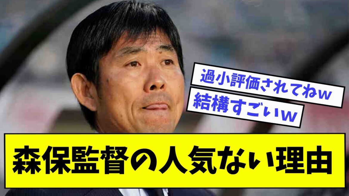 [Sad news]Here is the reason why Moriyasu, the Japanese national football team, is not so popular wwwwwww