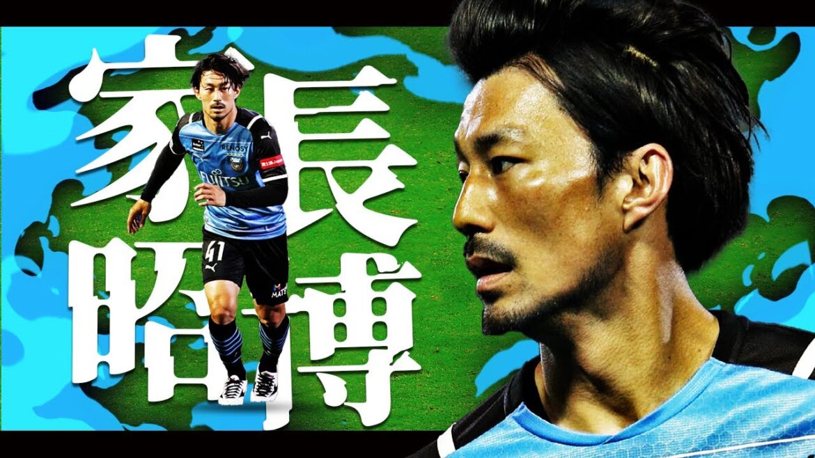 Kawasaki's Mr. Sexy Akihiro Ienaga Akihiro Ienaga 2021