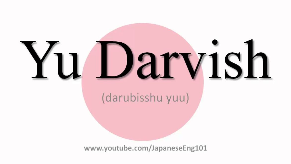 How to Pronounce Yu Darvish How to Pronounce Yu Darvish