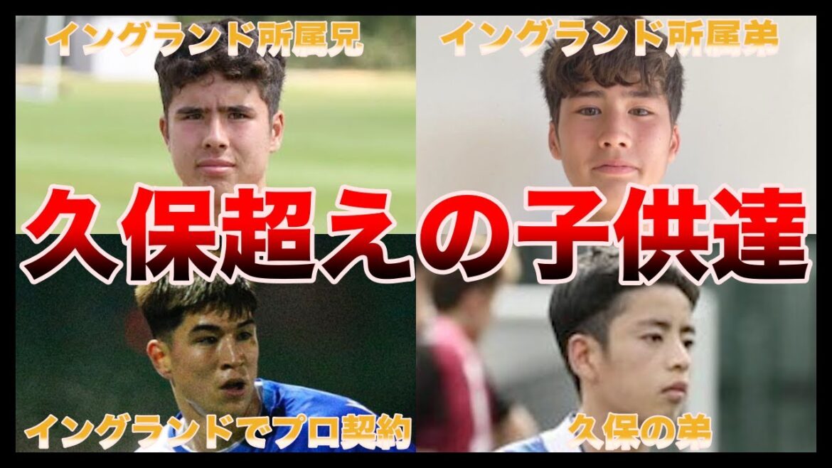 [Future monster]Children beyond Kubo who belong to overseas youth