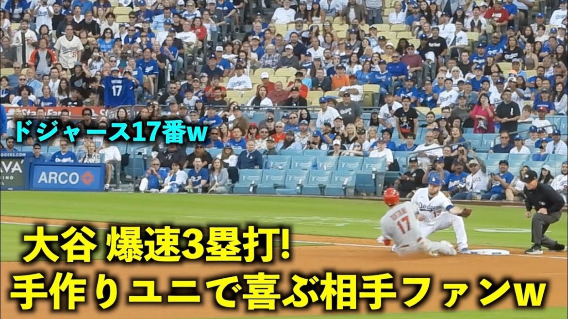 We are welcoming w Shohei Otani's explosive 3-base hit and the opponent's fans who are happy to raise a handmade uniform w[Local video]Angels vs Dodgers Round 2 7/9