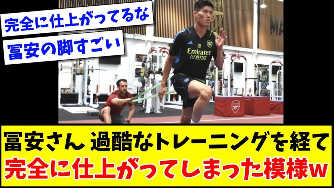 [Breaking news]Mr. Tomiyasu looks like he's completely finished after rigorous training www[2ch/twitter reaction][Soccer thread]