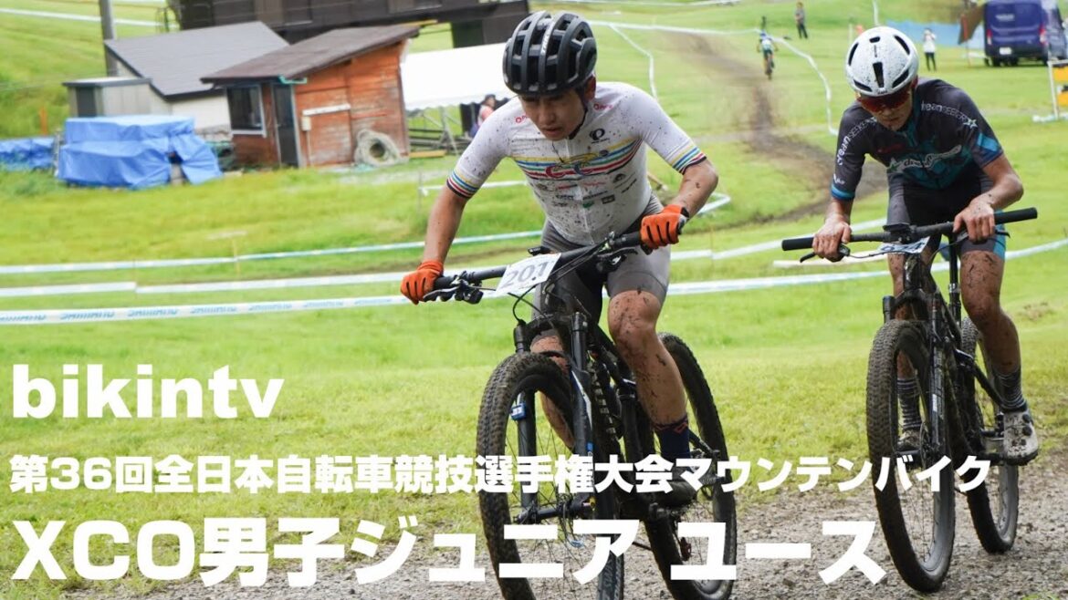 XCO Men's Junior Youth 36th All Japan Cycling Championships Mountain Bike Cross Country Olympics