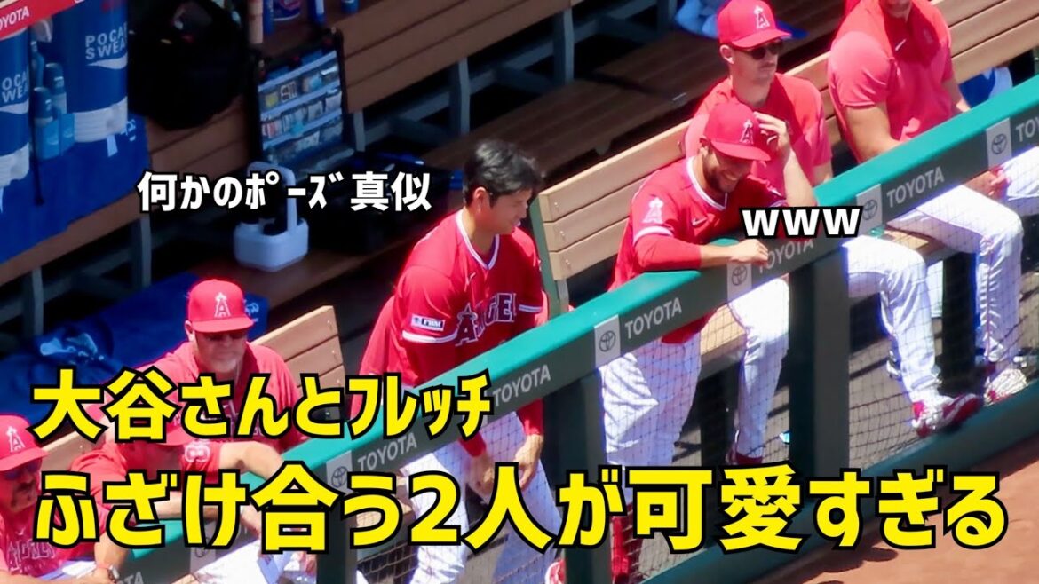 Mr. Otani and Fletch Two people fooling around are too cute Local footage Angels Angels Shohei Otani Shohei Ohtani