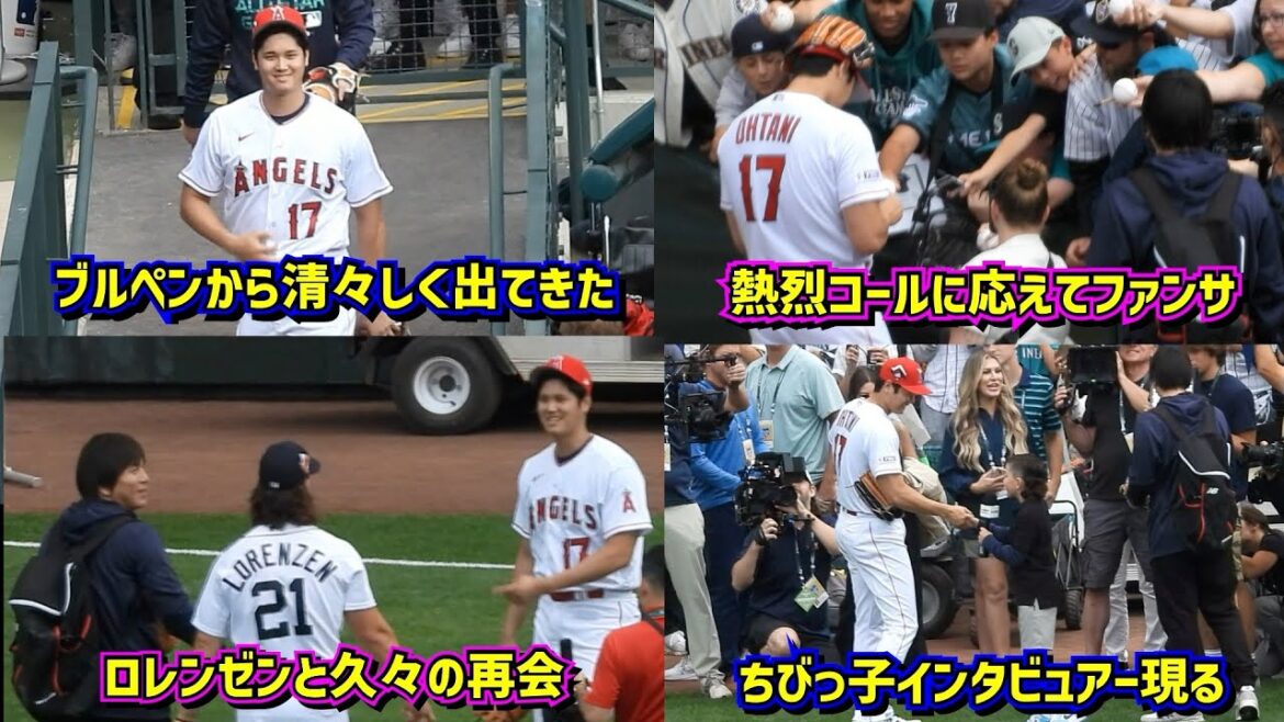 Just before the home run derby, various Otani scenes[local footage]ShoheiOhtani All-star Angels